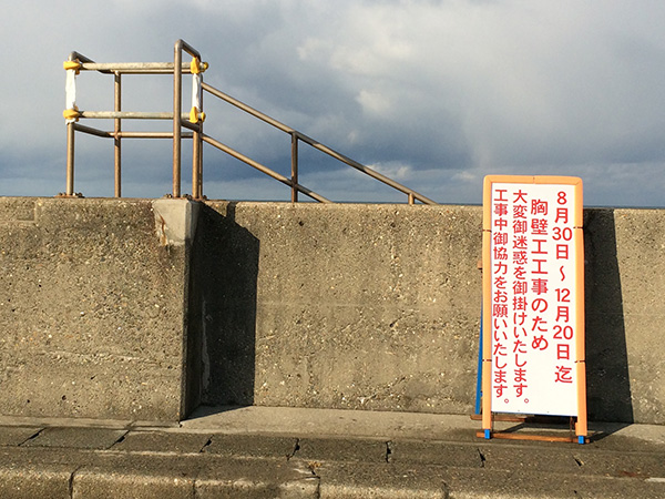 酒田北港水路のハタハタ釣り情報（2017.12.7）