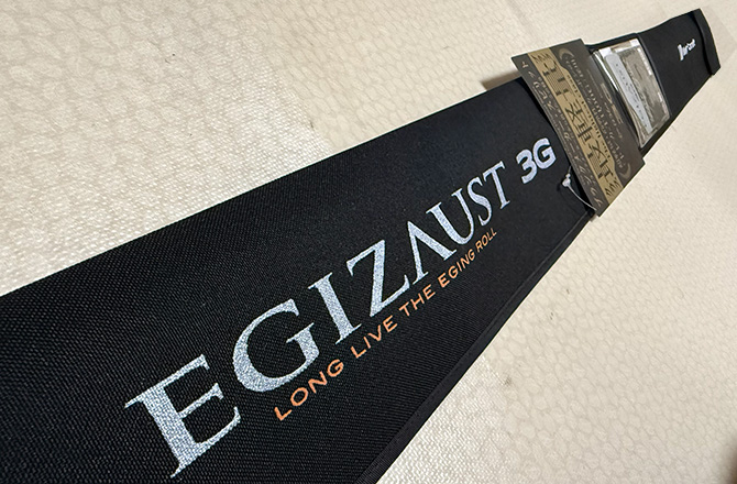 ▲エギゾースト3G キャスティング&ティップランモデル EZ3BT-712ML+/S
ロッドケース
