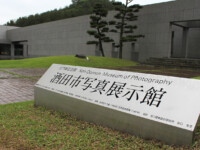 土門拳記念館が、日本建築家協会(JIA)の「25年賞」を受賞したそうです。「四半世紀を経過してもなお風雪に耐えて維持され環境や建築の意義を伝えている」のが理由。とのことですのでついでにアップしておきます。 土門拳記念館 入り口付近