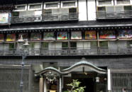 旅館 古山閣? 銀山温泉