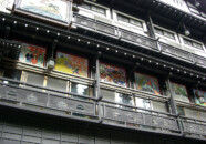 旅館 古山閣? 銀山温泉